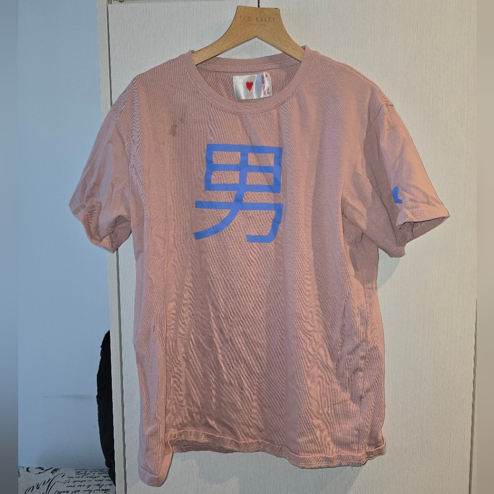 Emotionally Unavailable T-Shirt
